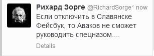 Cиловая операция в Славянске.