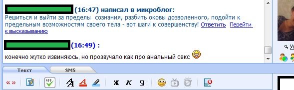Смешные комментарии на 16.04.2014