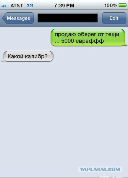Смешные комментарии из социальных сетей (часть 5)