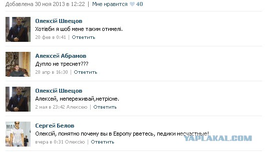 Комменты