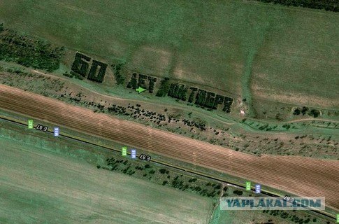 3D вид со спутника на Google Earth