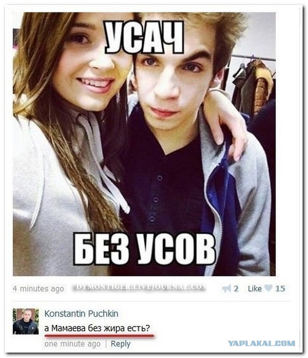 Комментарии из социальных сетей