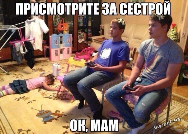 У меня есть дочь... и поэтому я всегда прекрасен!