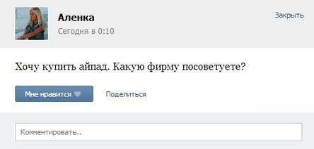 Комменты из соцсетей