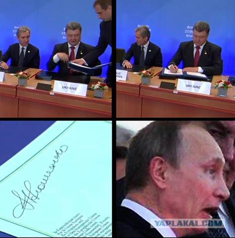 Украина, Грузия и Молдавия подписали соглашения
