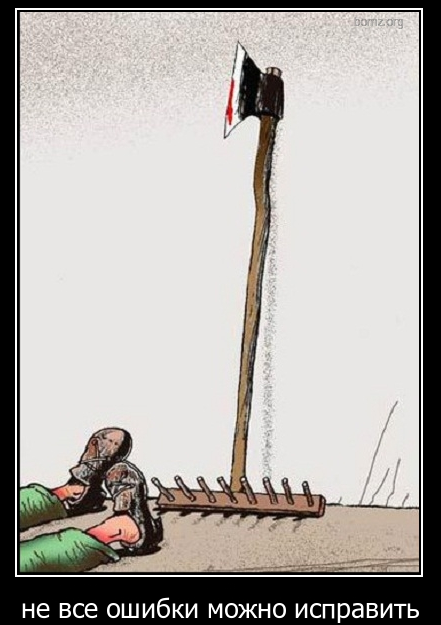 Радикалы «Правого сектора» опубликовали ультиматум