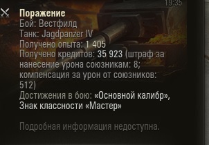 Wargaming 13