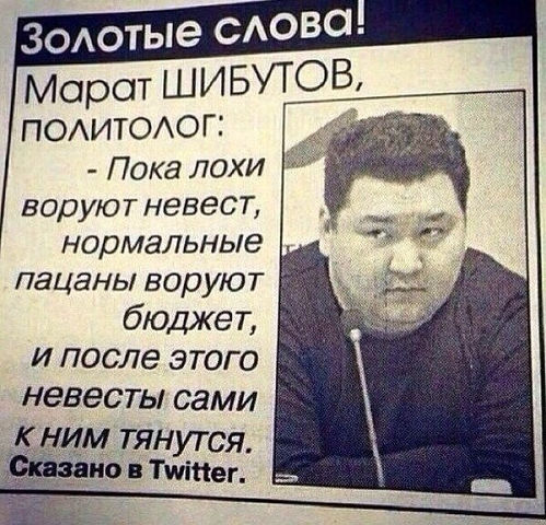 Смешные картинки из соц. сетей.