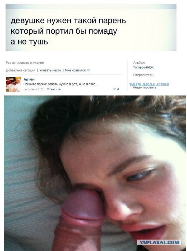 Слив интересных фото
