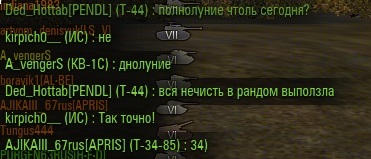 Wargaming 14
