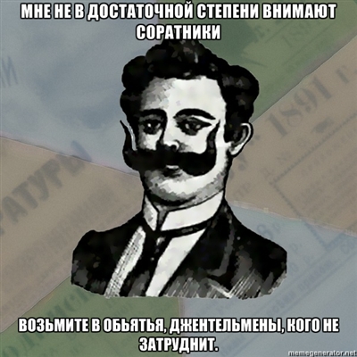 Популярные мемы на ЯПе