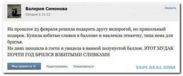 Подборка смешных комментариев.