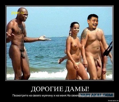 Посмотри на меня...