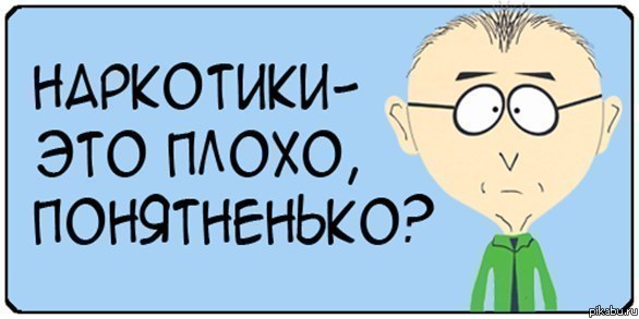 Страх и ненависть в Лас-Вегасе