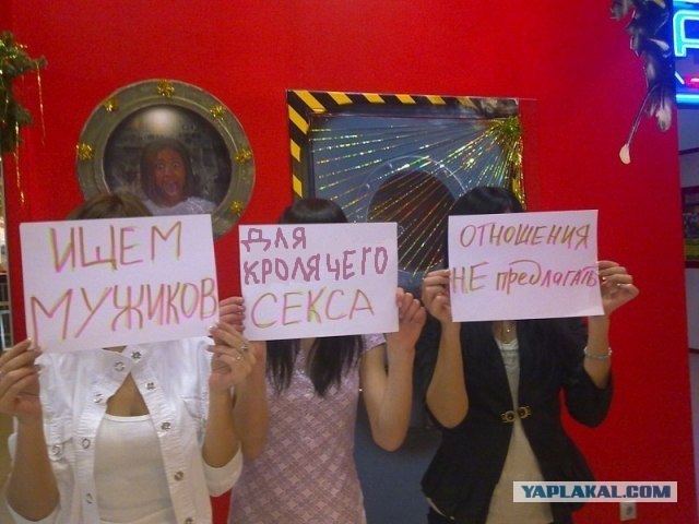 Познакомимся?