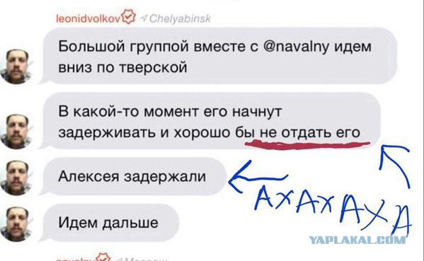 Манежная, московский майдан)))