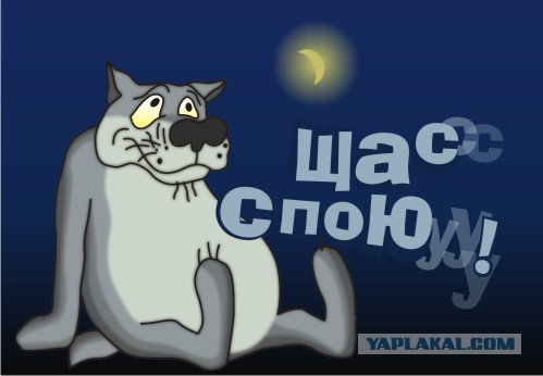 Романтика