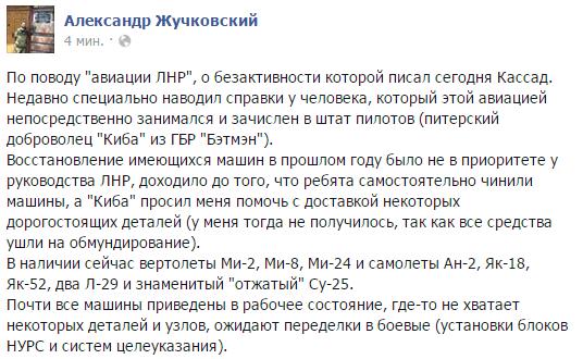 Перемирие кончилось, едва начавшись.