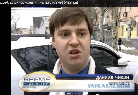 Нацист и русофоб Чикин,