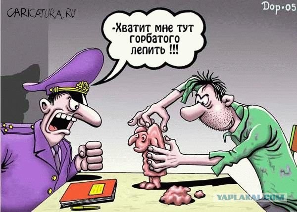 Игра слов