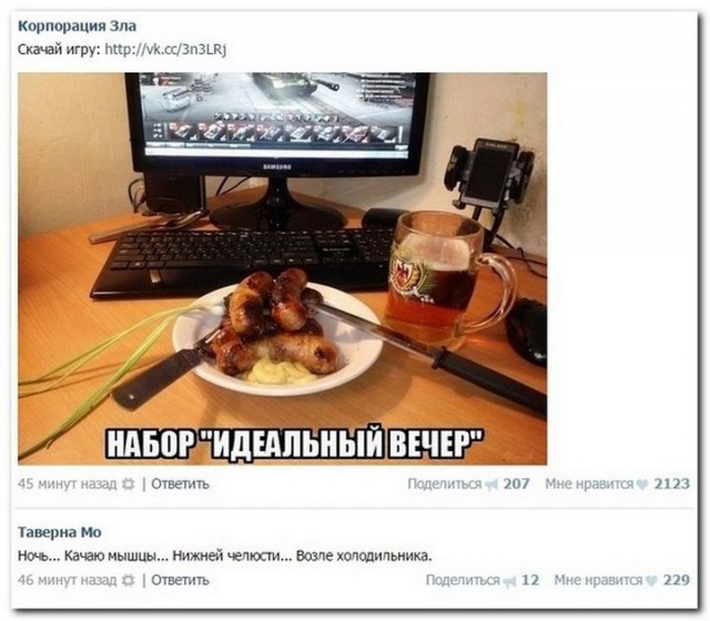 Wargaming 19