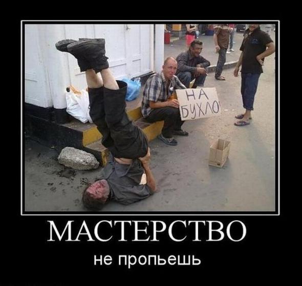 Хорошо погуляли!