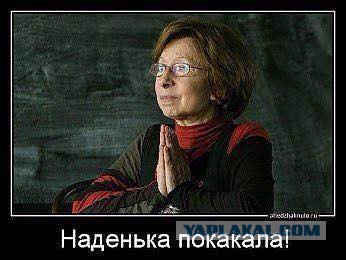 "Изголодавшаяся" Савченко