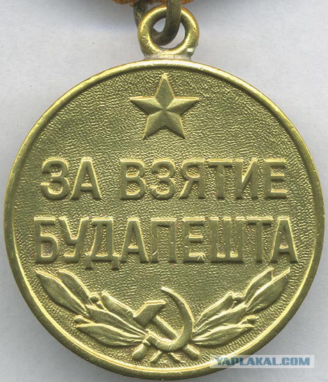 Боевые медали СССР