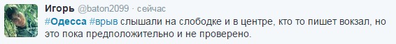 Перемирие кончилось, едва начавшись. Часть 9