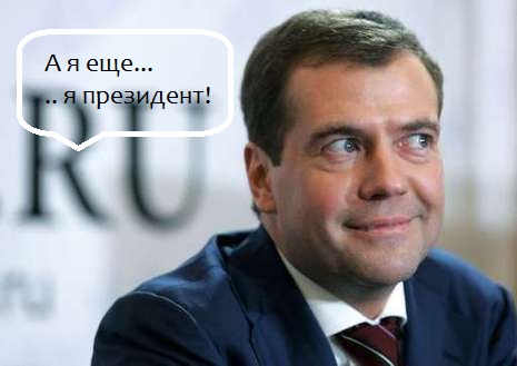 Дмитрий Медведев завел старницу в Facebook