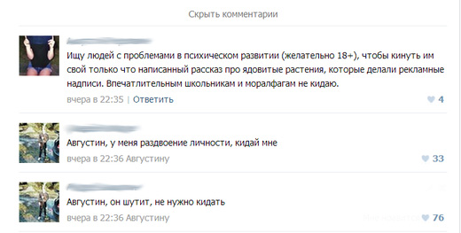 Смешные комментарии 31.05.2015