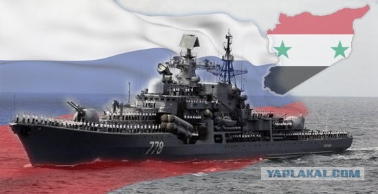 Сирия готовится к войне