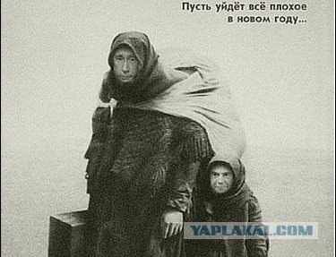 Поздравление Путина проверят на экстремизм?
