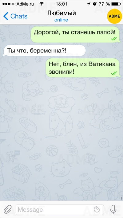 16 СМС от гуру сарказма