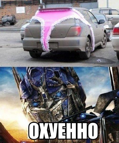 Картинки из инета