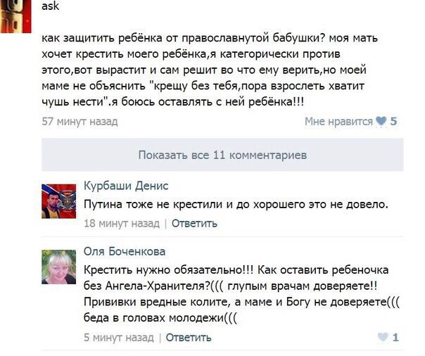 Ужасы и приколы из соцсетей 18+