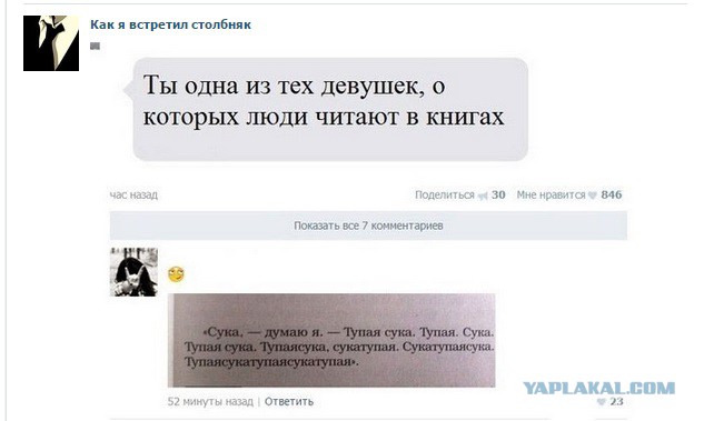 Смешные комментарии из социальных сетей