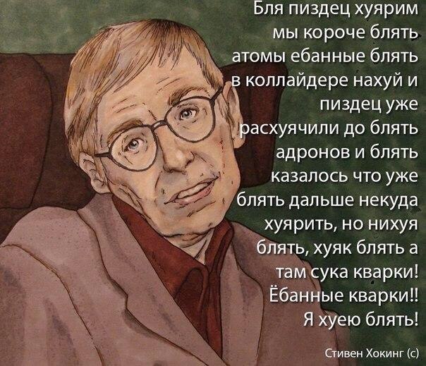 Сквозь пространство и время. Краткая биография