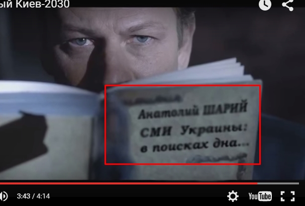 Украина 2030 год