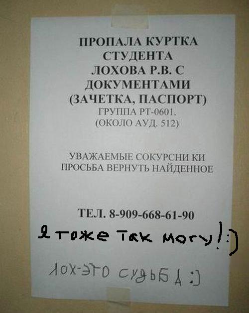 Веселые картинки