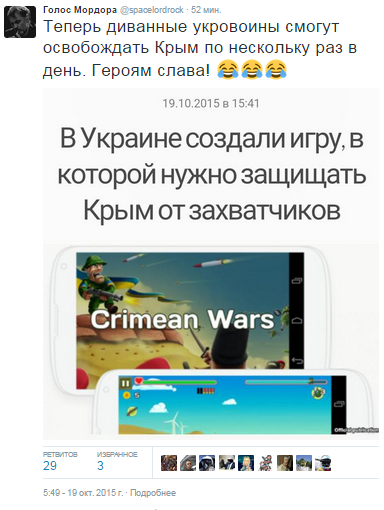 10 политических картинок часть 12