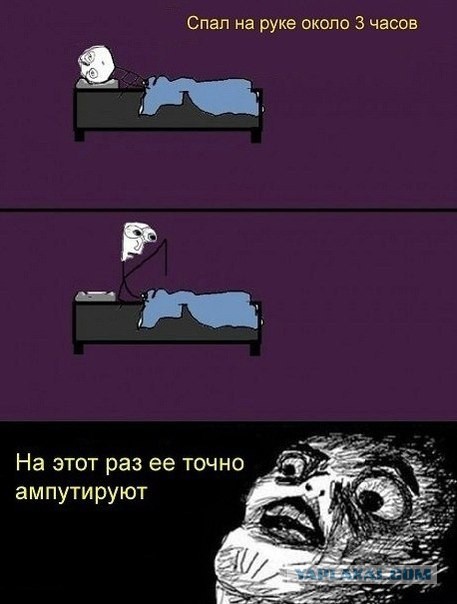 Наркоманский юмор