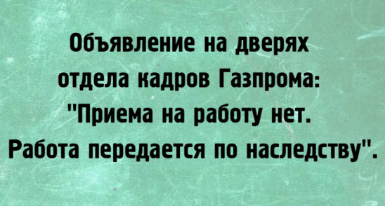 Картинки из сети.