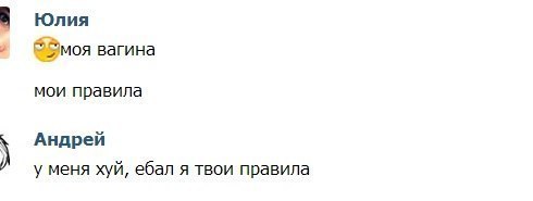 Ужасы и приколы из соцсетей 18+