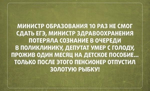 Прикольные картинки