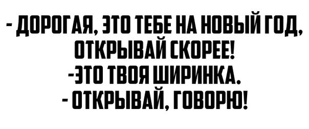 Немного юмора, заимствованного из сети