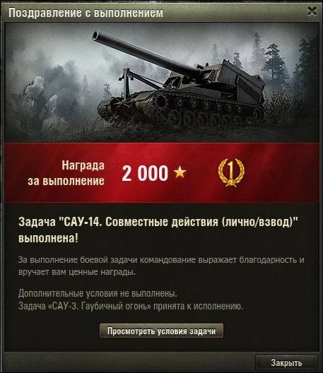 Wargaming 30!