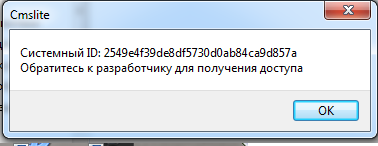 За что я люблю китайцев