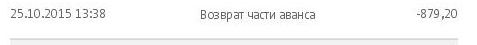 МТС - а мы ни за что не отвечаем...