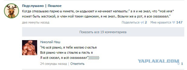 Смешные комментарии  из социальных сетей